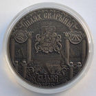 1 рубль, Путь Скорины - Вильно, 2017