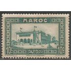 Французское Марокко. Главпочтамт в Касабланке. 1933г. Mi#97.