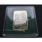 20 рублей И. Хруцкий! 2010! Художники! Серебро 925 пробы 28,28 грамм! ВОЗМОЖЕН ОБМЕН!