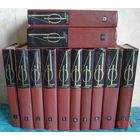 Лион Фейхтвангер. Собрание сочинений в двенадцати томах, Художественная литература, 1968. Все 12 томов.