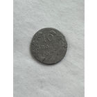 10 грошей 1831