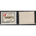 Польша (Mi)PL2009 (150-летие научного общества в Плоцке) 1970 год 60gr Лампа учения (00) клей (a1-07 ТОРГ/ВАША ЦЕНА