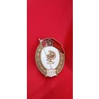 Знак Медицинское Военное училище торги