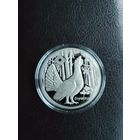 Котра глухарь глушэц 1 рубль