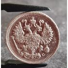 10 копеек 1913 года