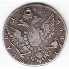 Рубль 1765г ммд,дырка