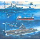 Украина 2004. Кораблестроение . Танкер, корабль. Авиация блок (318)