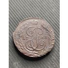 5 копеек 1763 (СМ)