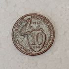 10 копеек 1932 #1