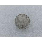 15 копеек 1905