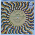 ЕР Вокальный ансамбль Орэра - Я пьян от любви (1970)