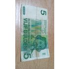 5  гульденов 1973 года Нидерландов