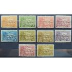 Британские колонии. Территория Новой Гвинеи1925 г. SG125-131,133, 134 MH частично высохший клей