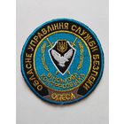 Шеврон 84