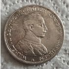 Пруссия 5 марок 1914