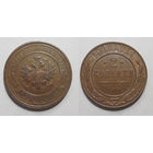 2 копейки 1913 aUNC