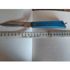 Нож складной СССР.