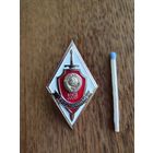 Высшие курсы МВД СССР