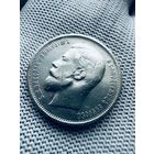 50 копеек 1911 ЭБ. XF