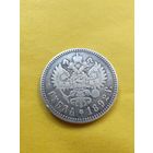 1 рубль 1892 года (АГ) Голова большая. Серебро. Гурт надпись. СМОТРИТЕ ДР. МОИ ЛОТЫ. Большая распродажа!