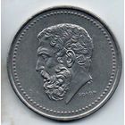 ГРЕЧЕСКАЯ РЕСПУБЛИКА 50 ДРАХМ 1980. СОЛОН. ГОД ТИП. НЕЧАСТАЯ