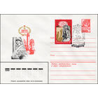 Художественный маркированный конверт СССР со спецгашением N 14043 (07.01.1980) Одесса город-герой