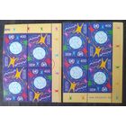 Беларусь 2001 2кв. блок, разновидность цвета, на левом марашка краски.