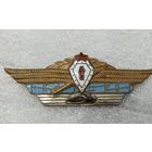 Офицерская классность