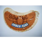 РАСПРОДАЖА!!! Коллекции Пивных Этикеток.