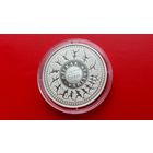 Легкая атлетика. Олимпийские игры - 2008 года. 20 Рублей, 2006 г. Серебро