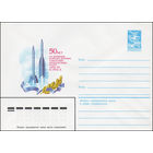 Художественный маркированный конверт СССР N 83-351 (22.07.1983) 50 лет со времени запуска первых советских жидкостных ракет ГИРД-09 и ГИРД-X