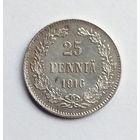 Россия для Финляндии. 25 пенни 1916 г. Серебро.