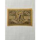 50 пфенигов (нотгельды) г. Германия Моссланд-2912