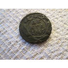 Деньга  , Россия  ,  Елизавета  Петровна ,  1749 г.