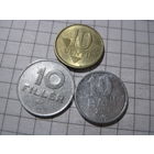Три монеты/47 с рубля!