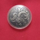 Монета 1 рубль РБ, /Зодиакальный гороскоп "Овен"/ медно-никелевая,  в футляре, банковской упаковке, не бывшая в обращении...Т