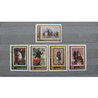 Продажа коллекции с 1 рубля! Искусство на почтовых марках мира.