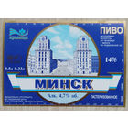 Этикетка. пиво. Криница . 0405