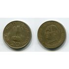 Индия. 20 пайс (1969)