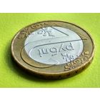 Республика Беларусь (РБ). 2 рубля 2009. Нечастый брак, внутренний раскол, смещение центральной вставки. Торг.