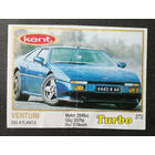 Вкладыш от жвачки TURBO 272 #0031-J01P17