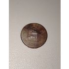 Пуговица чиновника Гродненской губернии