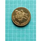 Андаманские и Никобарские острова 5 рупий 2011 г.