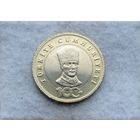 Werty71 Турция 5 лир 2023 100 лет со дня основания Республики