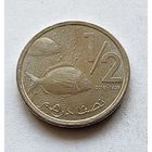 Марокко 1/2 дирхама 2018