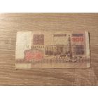 500 рублей 1992 ,серия АГ