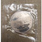 СССР 5 рублей 1990 г. Большой дворец. Петродворец. Запайка
