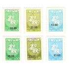 Беларусь 1994 Разновидность бумаги Надп. на Марках. (погоня) 0.30,0.45,0.50