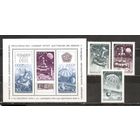ФФ2 СССР 1970 Луна-16