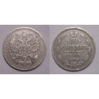 10 копеек 1869   с рубля